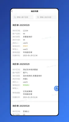 �����������ֻ���v1.8.7 �ֻ����ͼ0