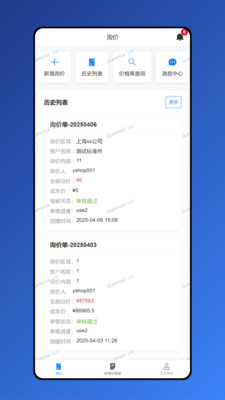 �����������ֻ���v1.8.7 �ֻ����ͼ2