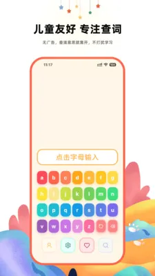 ����Ӣ��ʵ�(��ͯӢ��ѧϰ�ʵ�)v1.2.1 ��׿���ͼ2