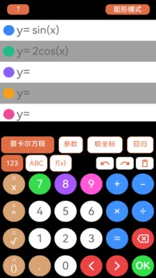 ��ѧ�����������ֻ���v1.1.3 ��׿���ͼ3