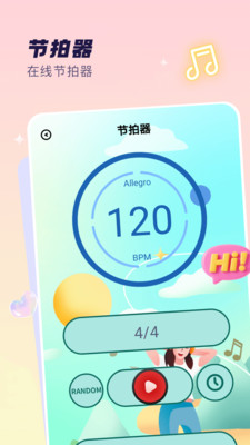 ����x2026�ٷ�����v2.0 ��׿���ͼ2