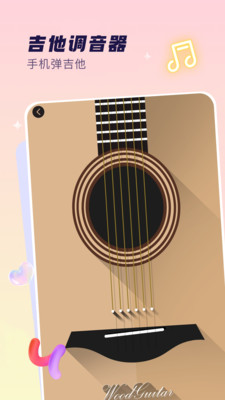 ����x2026�ٷ�����v2.0 ��׿���ͼ1