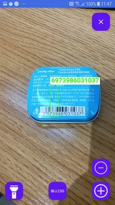 �̵�ɨ���2026�ٷ����°汾v1.4.0 ��׿���ͼ2
