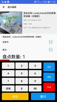 �̵�ɨ���2026�ٷ����°汾v1.4.0 ��׿���ͼ0