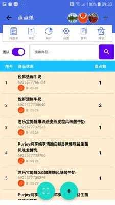 �̵�ɨ���2026�ٷ����°汾v1.4.0 ��׿���ͼ1