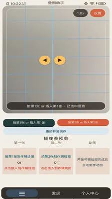 ��ͼ���������ֻ���v1.0.5 �ֻ����ͼ0