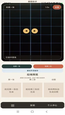 ��ͼ���������ֻ���v1.0.5 �ֻ����ͼ1