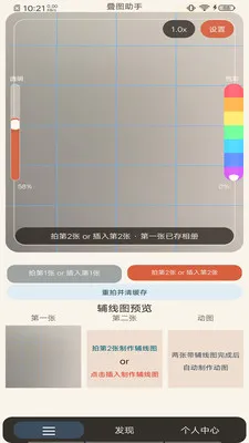 ��ͼ���������ֻ���v1.0.5 �ֻ����ͼ4