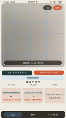 ��ͼ���������ֻ���v1.0.5 �ֻ����ͼ3