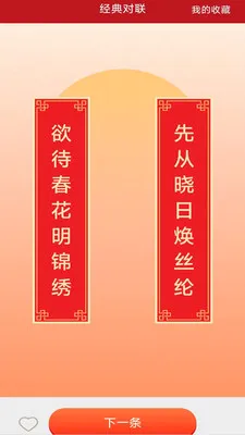 �����м���2026�ٷ�����v3.2.8.2 ��Ѱ��ͼ1