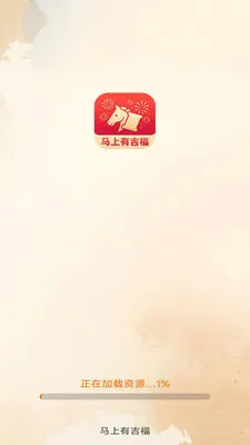 �����м���2026�ٷ�����v3.2.8.2 ��Ѱ��ͼ2