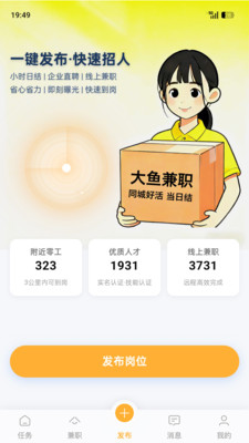 �����ְ2026�ٷ����°汾v1.8.0 �ֻ����ͼ0
