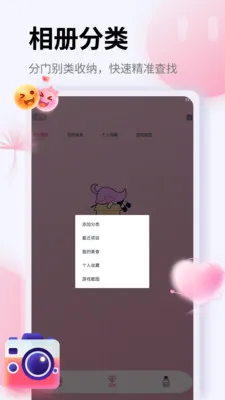��Ƭ�ָ�֤����(ͼƬ��������)v1.5 �ֻ����ͼ2