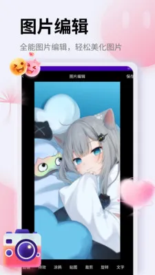 ��Ƭ�ָ�֤����(ͼƬ��������)v1.5 �ֻ����ͼ3