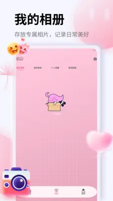 ��Ƭ�ָ�֤����(ͼƬ��������)v1.5 �ֻ����ͼ0
