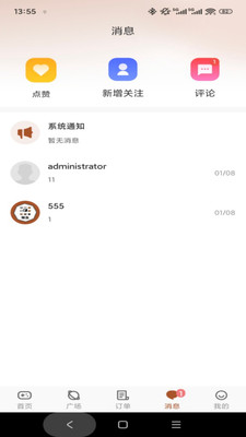 ����(��Ϸ����ƽ̨)v1.0.3 �ֻ����ͼ1