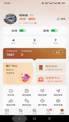 ����(��Ϸ����ƽ̨)v1.0.3 �ֻ����ͼ2