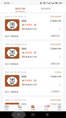 ����(��Ϸ����ƽ̨)v1.0.3 �ֻ����ͼ0