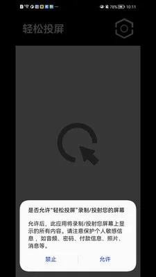 ����Ͷ��(�ֻ�Ͷ������)v1.1.41 ��׿���ͼ1