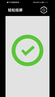 ����Ͷ��(�ֻ�Ͷ������)v1.1.41 ��׿���ͼ0