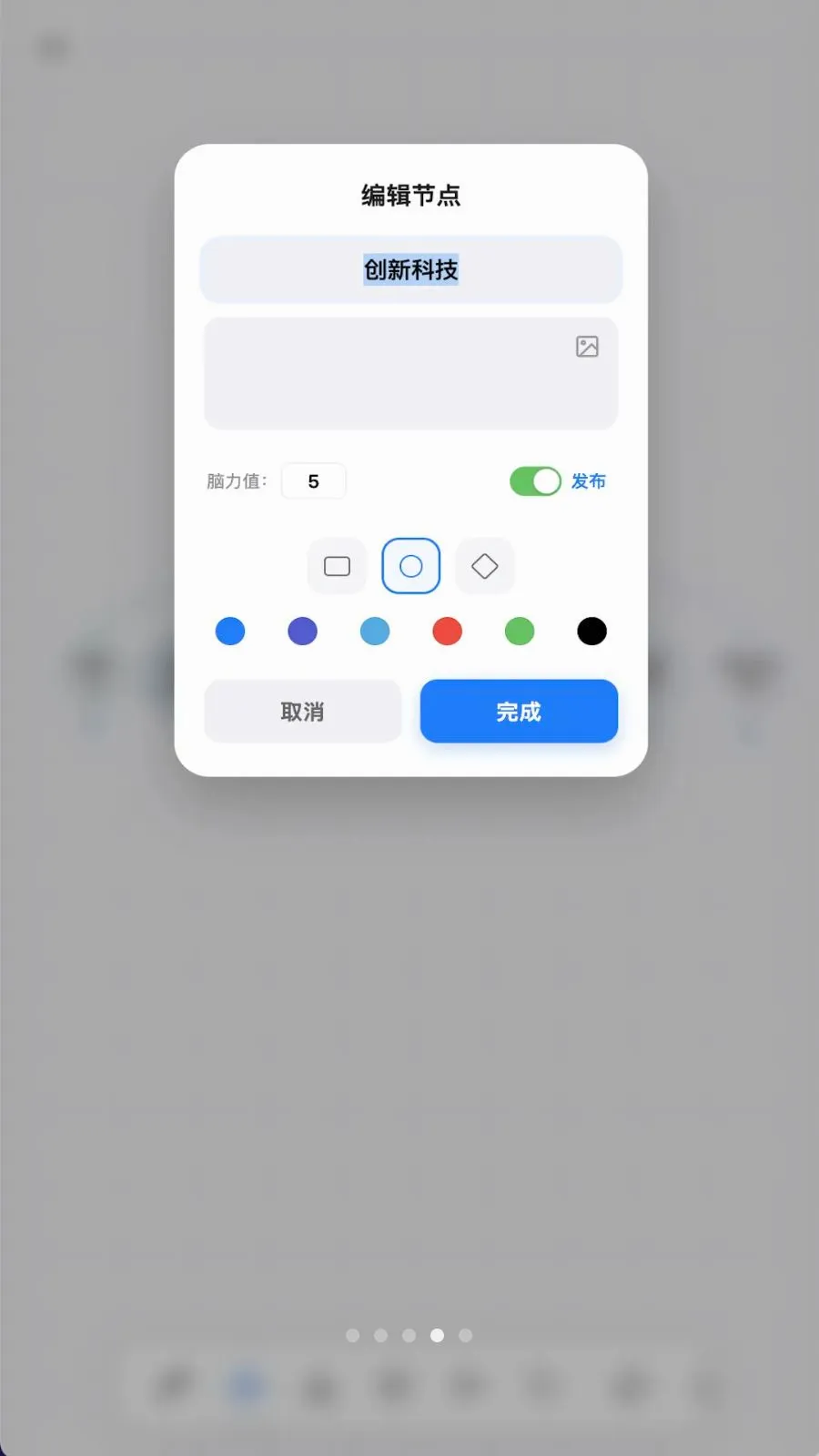 �Լ�(֪ʶ����ϵͳ)v9.7 �ٷ������ͼ3