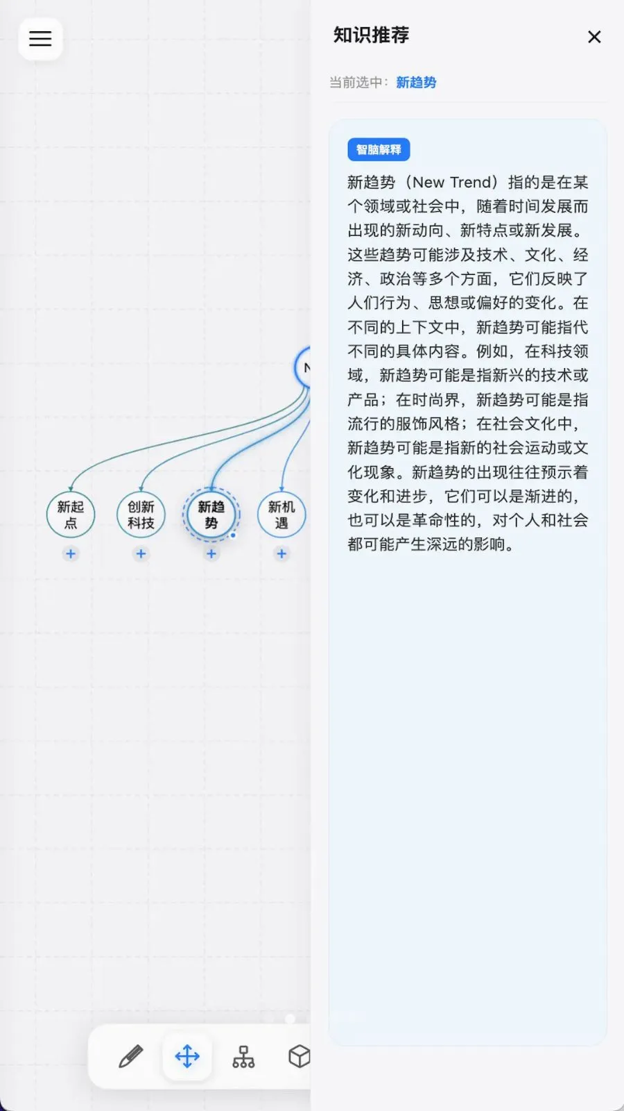 �Լ�(֪ʶ����ϵͳ)v9.7 �ٷ������ͼ1