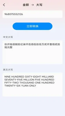 һ�ļ�ɨ�������ֻ���v3.1.6.2 ��׿���ͼ1