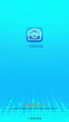 һ�ļ�ɨ�������ֻ���v3.1.6.2 ��׿���ͼ2