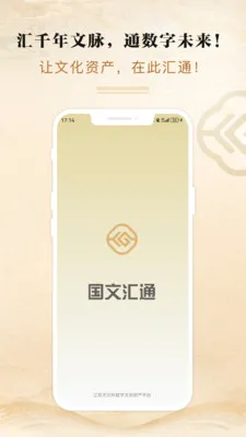 ���Ļ�ͨ2026�ٷ����°汾v3.0.1 ��׿���ͼ1