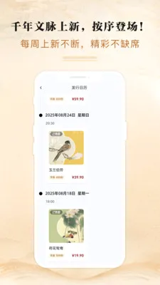 ���Ļ�ͨ2026�ٷ����°汾v3.0.1 ��׿���ͼ0