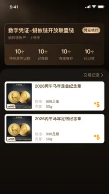 �к�ƽ�(���������ƽ̨)v1.2.6 �ֻ����ͼ0