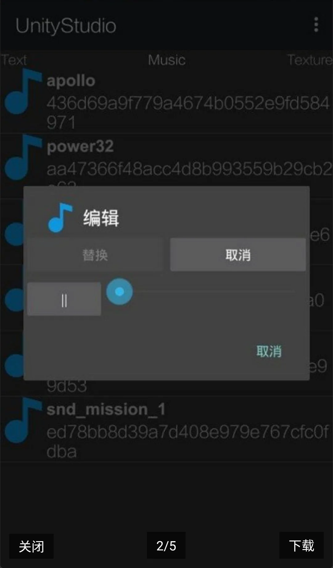 UnityStudio��׿�ֻ���(��Ϸ��������)v1.0 �ٷ������ͼ1