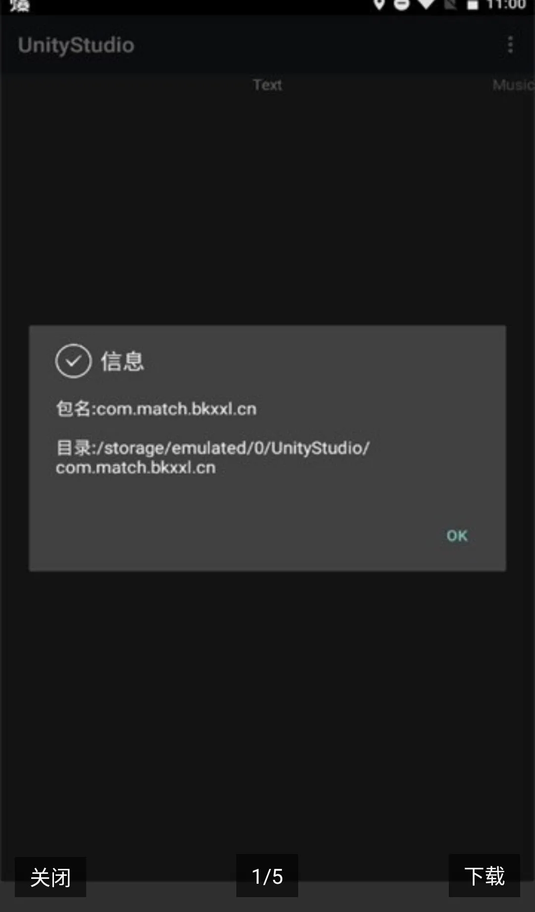 UnityStudio��׿�ֻ���(��Ϸ��������)v1.0 �ٷ������ͼ0