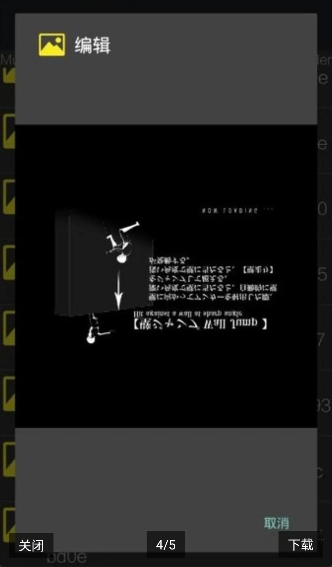 UnityStudio��׿�ֻ���(��Ϸ��������)v1.0 �ٷ������ͼ3