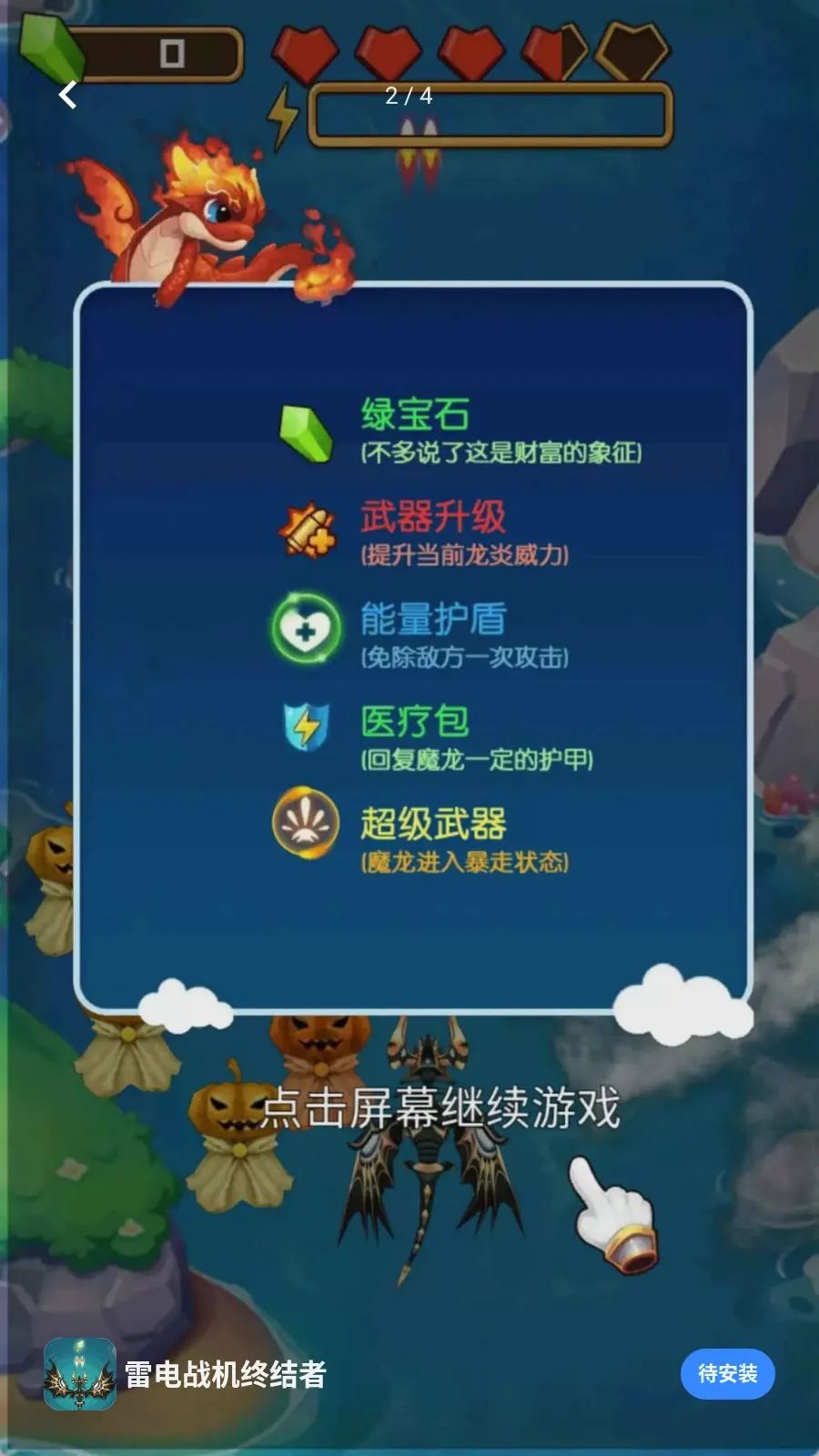 �׵�ս���ս���2026���°汾v1.0.0 �ٷ������ͼ1