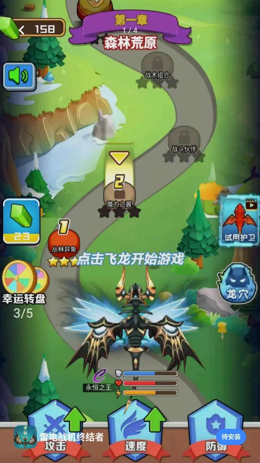 �׵�ս���ս���2026���°汾v1.0.0 �ٷ������ͼ0