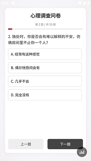 ���������ʾ�2026���°汾v520 �ֻ����ͼ2