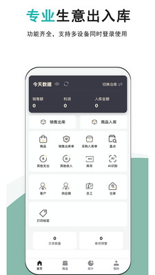 �ǿ��(����������)v1.0.1 �ֻ����ͼ0