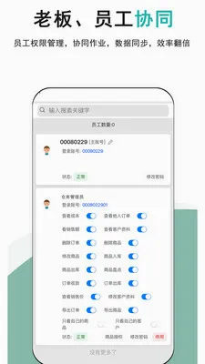 �ǿ��(����������)v1.0.1 �ֻ����ͼ3