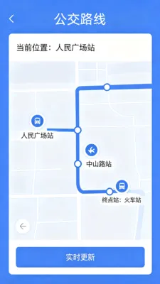 �˳�����e��ͨ2026�ٷ�����V2.0 ��Ѱ��ͼ2