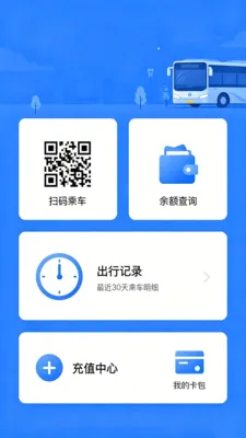 �˳�����e��ͨ2026�ٷ�����V2.0 ��Ѱ��ͼ3