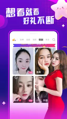 ҹ����Ƶ���콻��(��Ƶ����ƽ̨)v1.0.1 ��׿���ͼ1