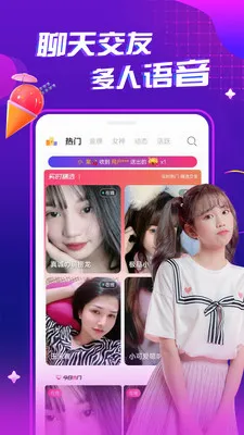 ҹ����Ƶ���콻��(��Ƶ����ƽ̨)v1.0.1 ��׿���ͼ3