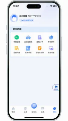 ����������2026�ٷ�����v3.10.9 �ֻ����ͼ3