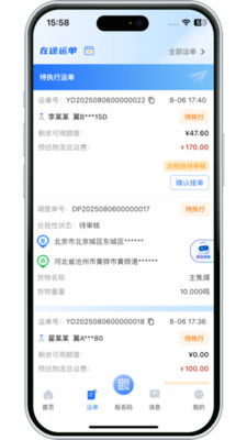����������2026�ٷ�����v3.10.9 �ֻ����ͼ1