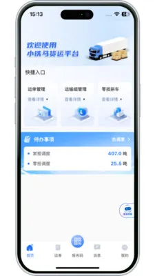 ����������2026�ٷ�����v3.10.9 �ֻ����ͼ2
