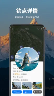 ��ʵɽ����ͼ(����̽������)v1.0.7 ��׿���ͼ0