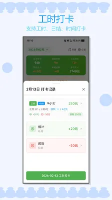 �Ӱ�ǹ�ʱ(���ʹ�����������)v1.0.3 �ֻ����ͼ1