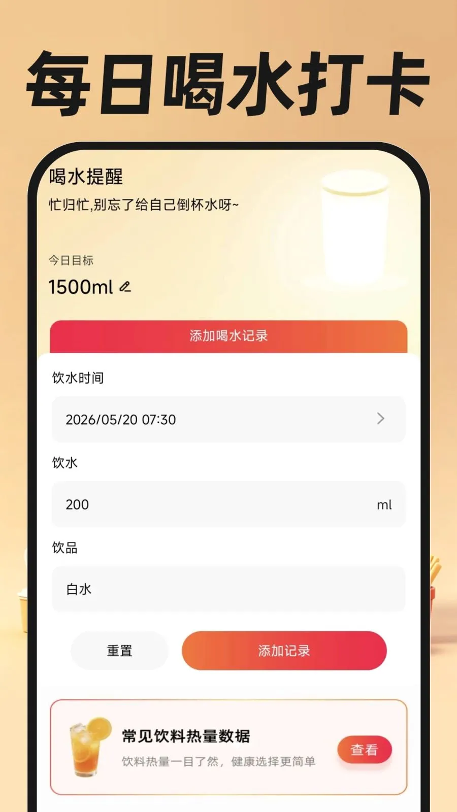 �������ֿ���2026���°汾v1.0.0 �ٷ������ͼ2