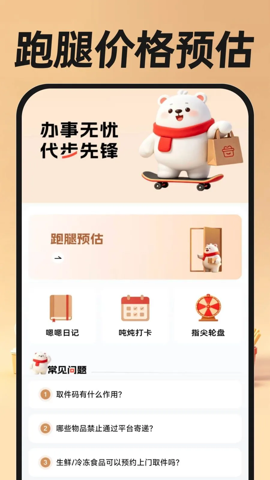 �������ֿ���2026���°汾v1.0.0 �ٷ������ͼ0